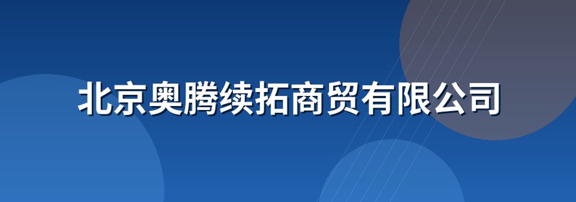 汇鑫盛通咨询